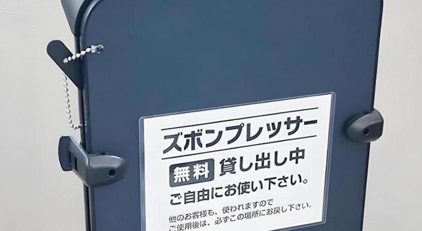 Neyagawa Trend Hotel Ōsaka Eksteriør bilde